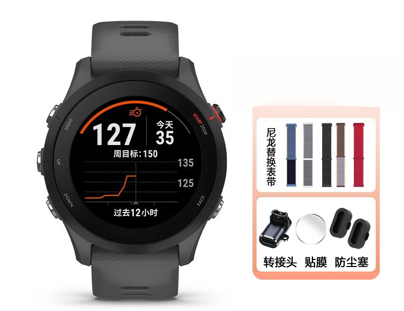 Running Watch - 255/265 心拍数 血中酸素 ランニング スポーツウォッチ マラソントレーニング