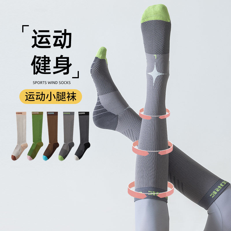 女性用、カラーブロックデザイン、防臭・通気性に優れた、フィッ - Sports Socks のレビューと価格